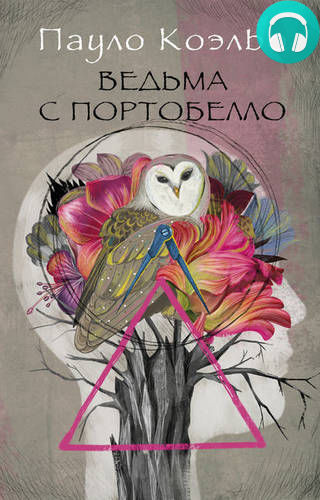 Обложка книги Ведьма с Портобелло