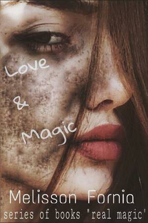 Обложка книги Любовь и волшебство