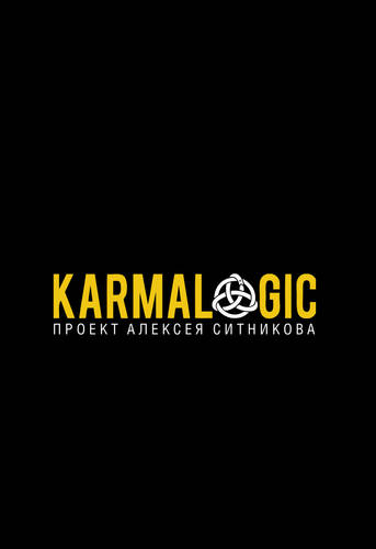 Обложка Karmalogic