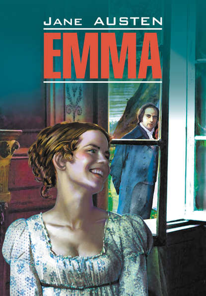 Обложка книги Эмма