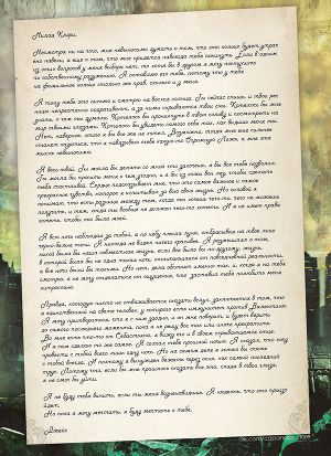 Обложка книги Город стекла. Письмо Джейса к Клэри