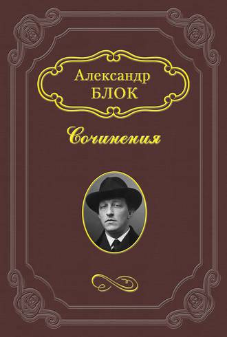 Обложка книги Литературные итоги 1907 года