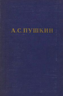 Обложка книги Критика и публицистика